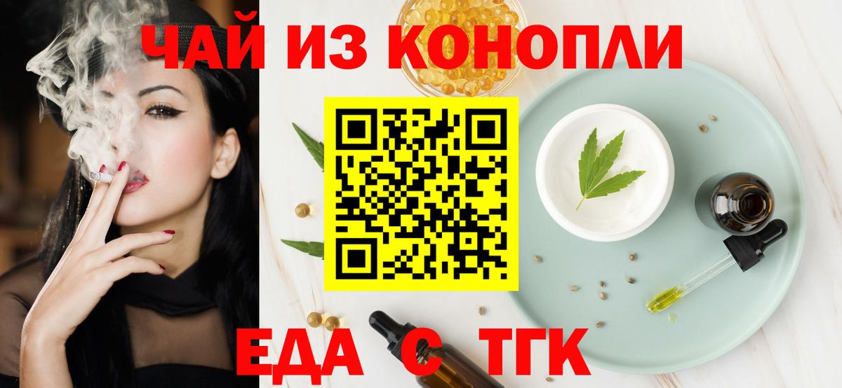 Нальчик  Canna-Cookies конопля  Вход с VPN 