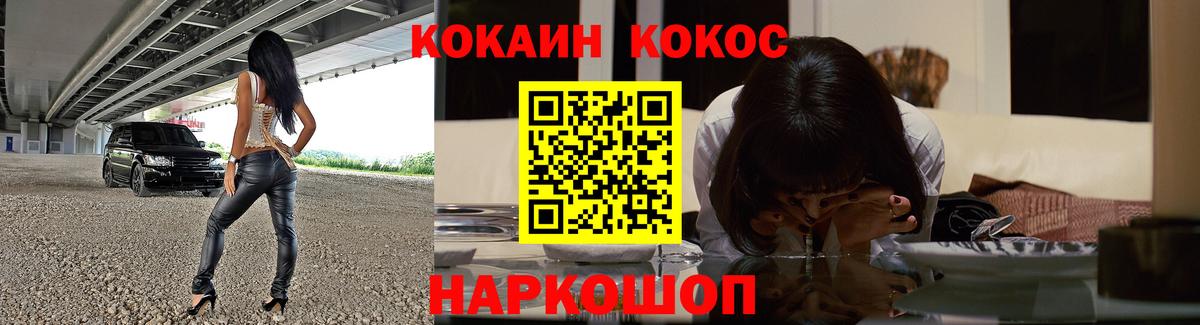 Cocaine Columbia  Вход с VPN  Нальчик  Cocaine 97% 