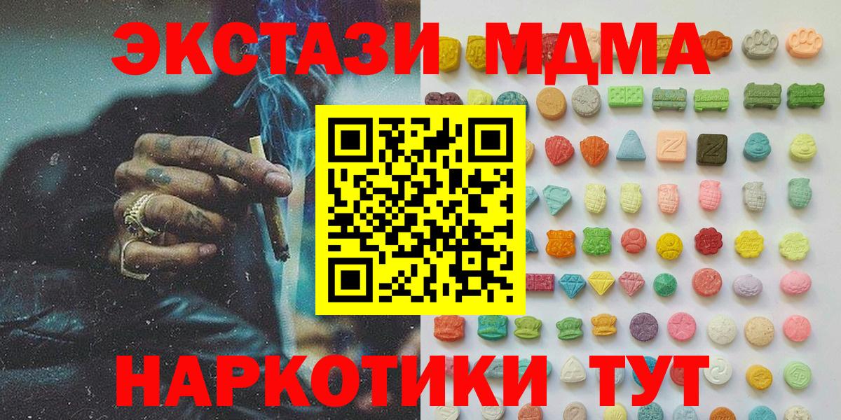 ЭКСТАЗИ louis Vuitton  ЭКСТАЗИ  ЭКСТАЗИ круглые  Нальчик  Вход с VPN 