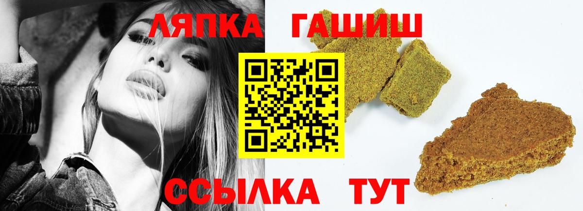 ГАШИШ Изолятор Нальчик
