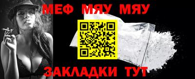 марки nbome Сланцы
