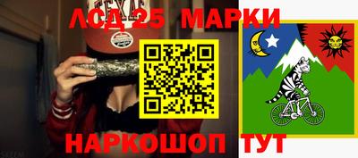 марки nbome Сланцы