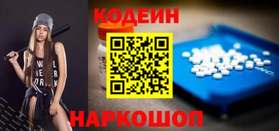 марки nbome Сланцы