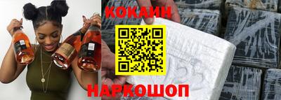 марки nbome Сланцы