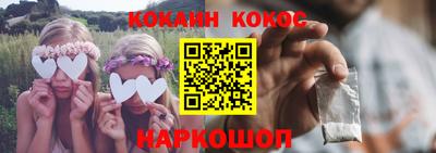 MESCALINE Славгород