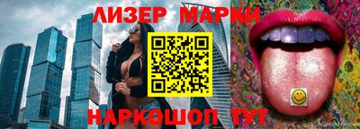 меф Славянск-на-Кубани