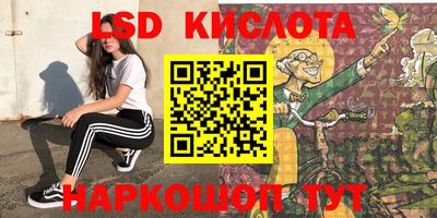 меф Славянск-на-Кубани