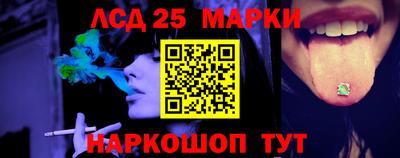 MESCALINE Славгород