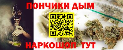 марки nbome Сланцы
