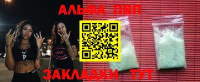 MESCALINE Славгород