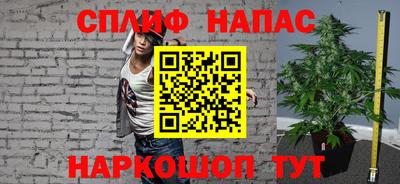 меф Славянск-на-Кубани