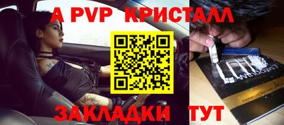 меф Славянск-на-Кубани
