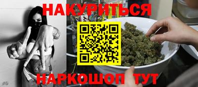 MESCALINE Славгород