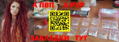 меф Славянск-на-Кубани