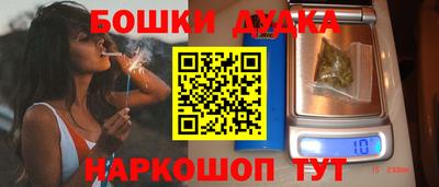 меф Славянск-на-Кубани