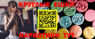 MESCALINE Славгород