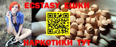 марки nbome Сланцы