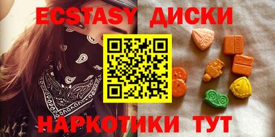 марки nbome Сланцы