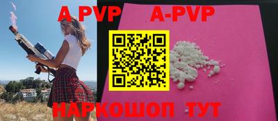 MESCALINE Славгород