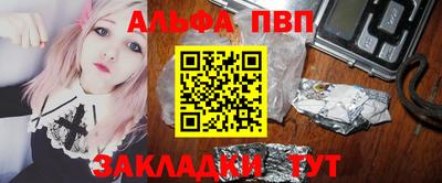 марки nbome Сланцы