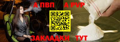 меф Славянск-на-Кубани