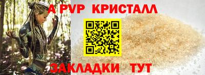 меф Славянск-на-Кубани