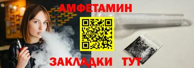 марки nbome Сланцы
