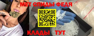 марки nbome Сланцы
