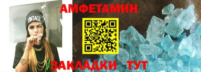 марки nbome Сланцы
