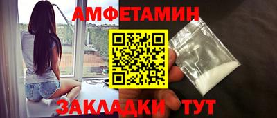 марки nbome Сланцы