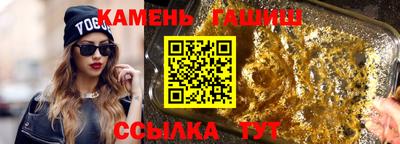 меф Славянск-на-Кубани