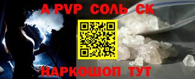MESCALINE Славгород