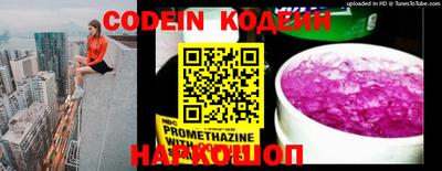 MESCALINE Славгород