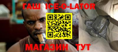 марки nbome Сланцы