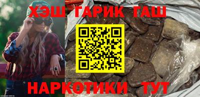 меф Славянск-на-Кубани