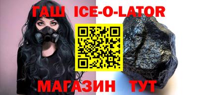 MESCALINE Славгород