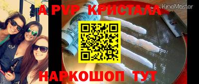 MESCALINE Славгород