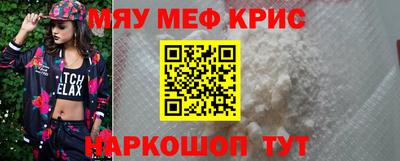 MESCALINE Славгород