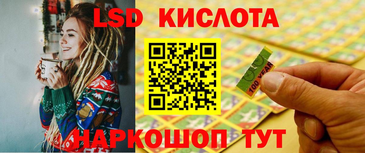 Лсд 25 экстази ecstasy  Вход с VPN  Нальчик 