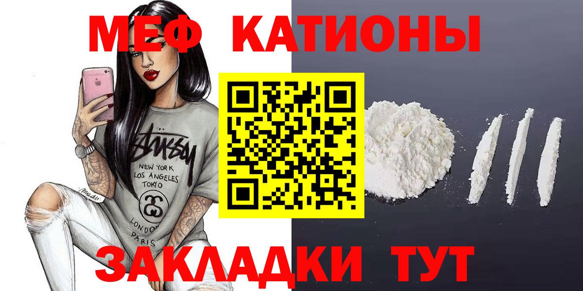 Alpha PVP Нальчик