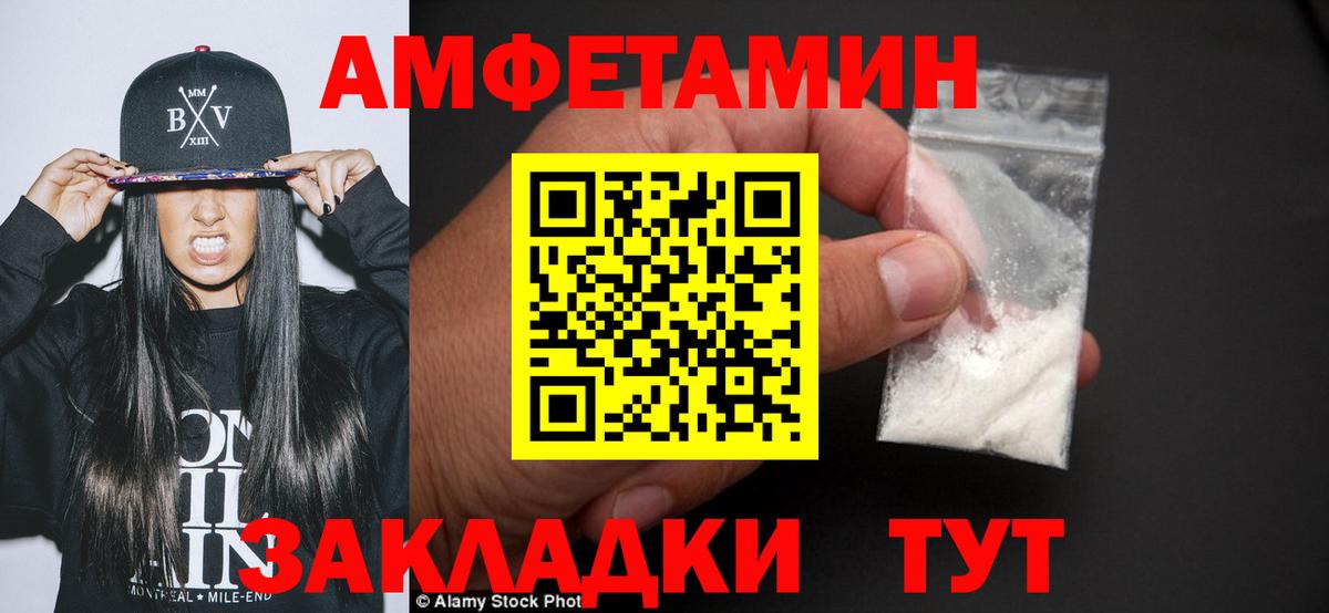 Нальчик  Первитин витя  Первитин витя  Вход с VPN 