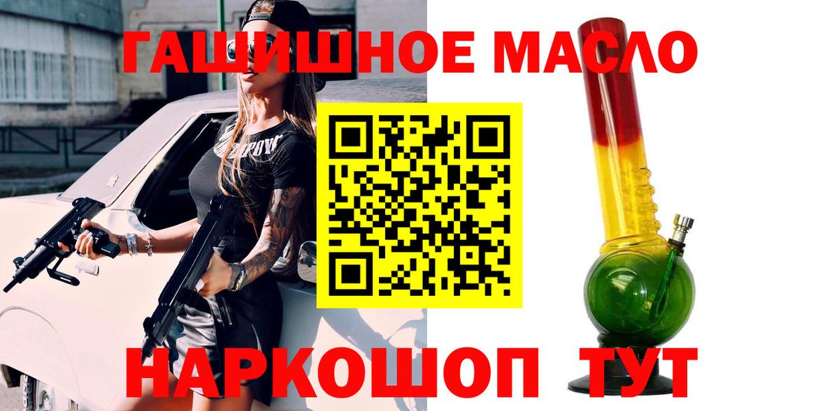 ТГК вейп с тгк  Вход с VPN  Дистиллят ТГК Wax  Нальчик 