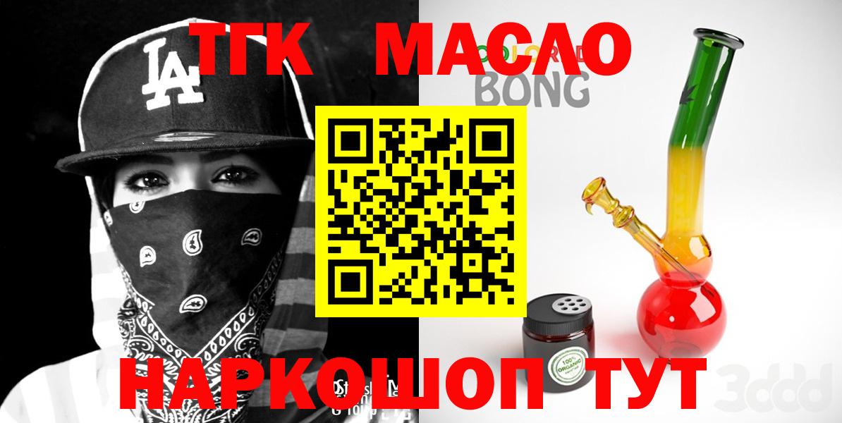 Дистиллят ТГК Wax Нальчик