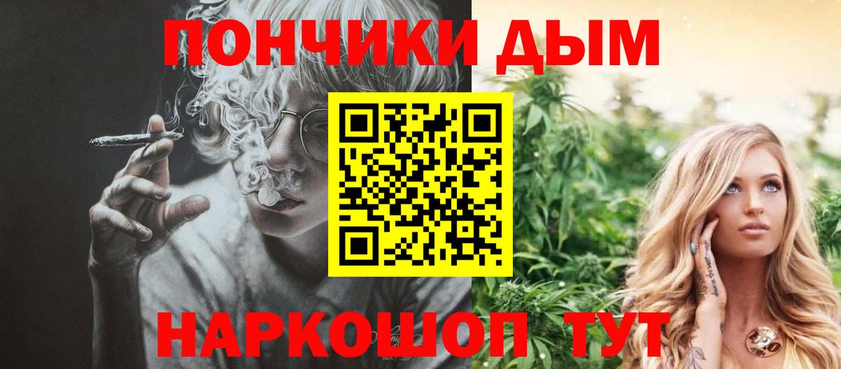 Бошки Шишки MAZAR  Вход с VPN  Шишки марихуана марихуана  Марихуана Bruce Banner  Нальчик 