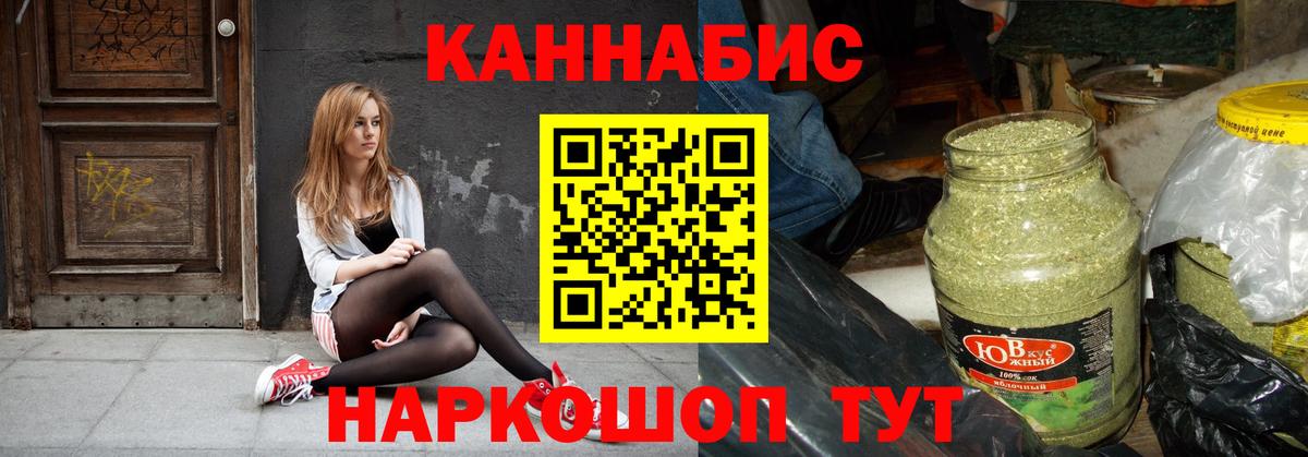 Марихуана индика Нальчик